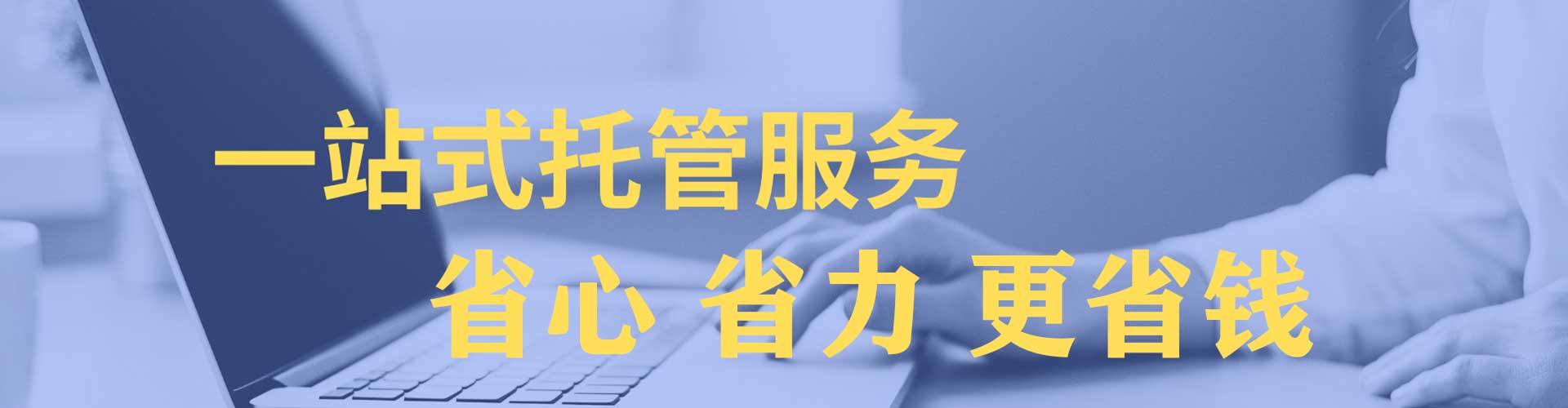 东势百度推广开户