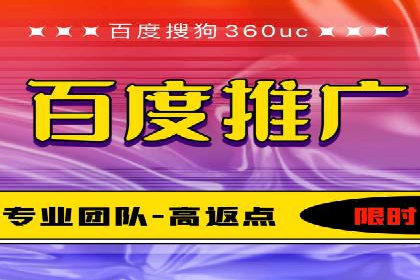 百度推广在医疗行业的应用及挑战