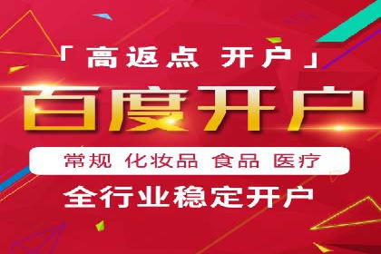 百度推广技巧提升：案例解读