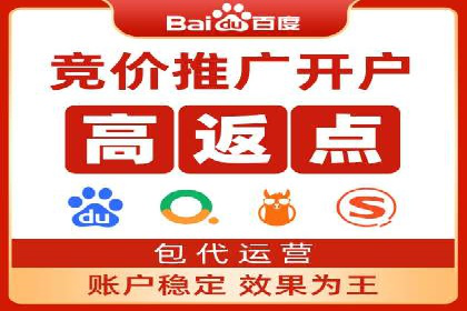 案例分析：百度竞价开户助力企业拓展市场